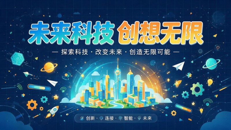 西双版纳MG动画制作公司 | 产品功能科普动画 | 政务工程流程演示动画定制 | MG动画制作 | 企业产品演示动画